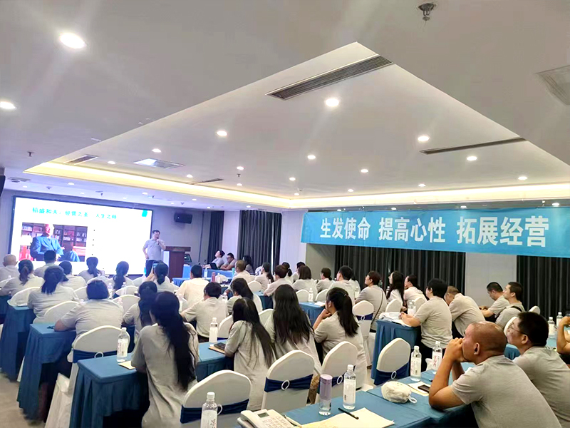 學(xué)步橋香油企業(yè)發(fā)展大會