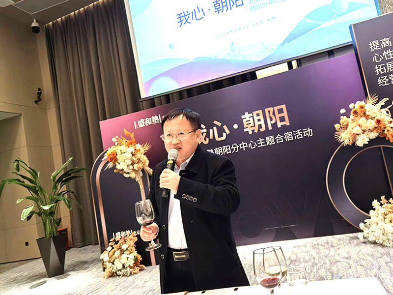 團(tuán)隊(duì)風(fēng)采