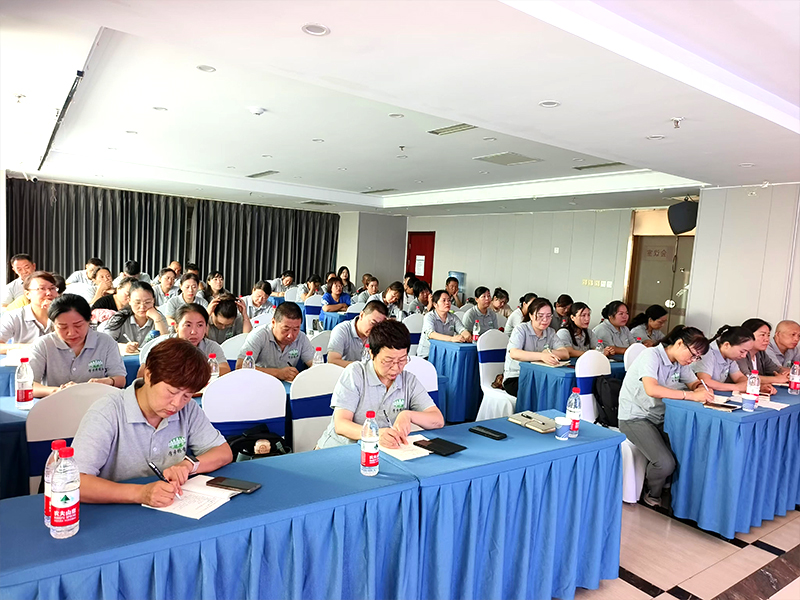 第二屆企業(yè)發(fā)展大會(huì)