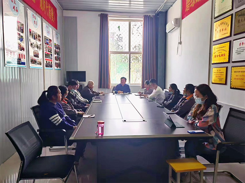 公司分享會(huì)